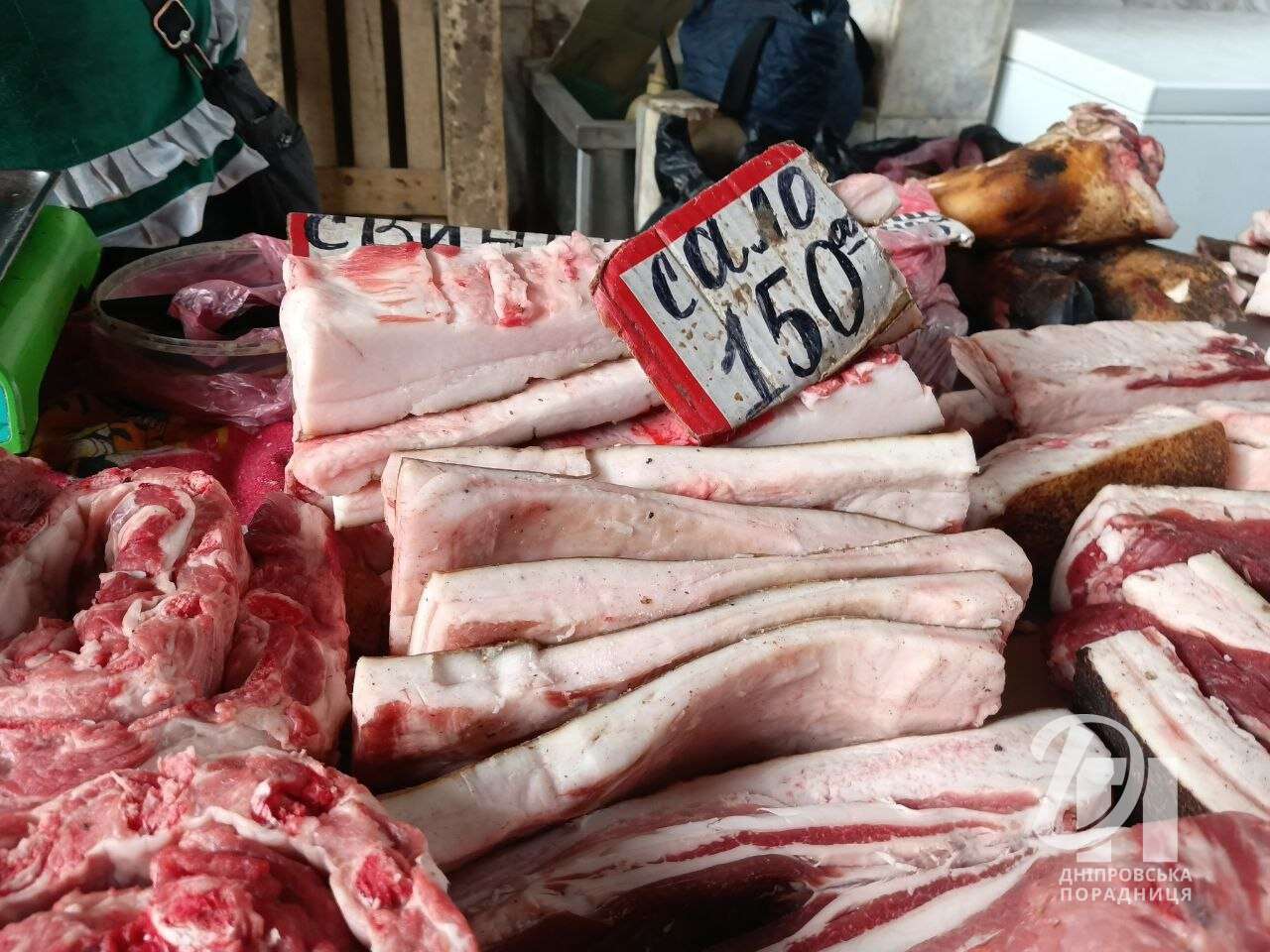 ціни на сало Озерка Дніпро