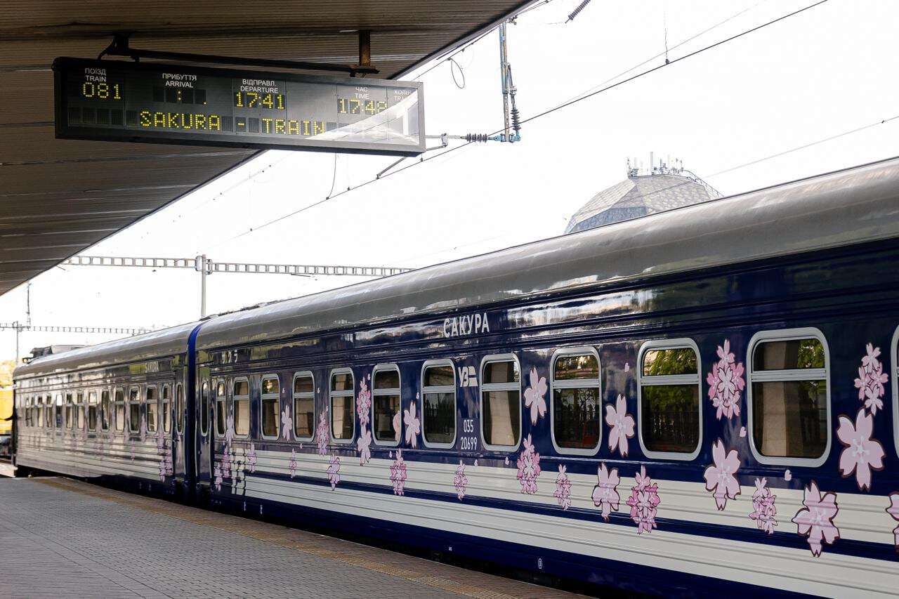 Поїзд &laquo;Сакура&raquo;
