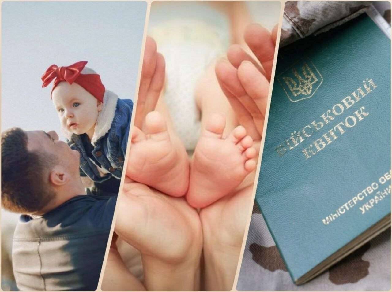дитина