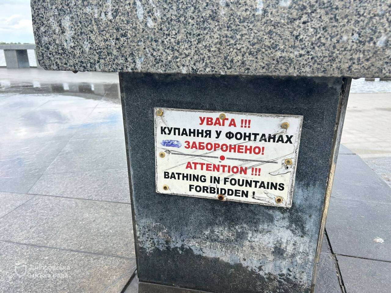 фонтан1