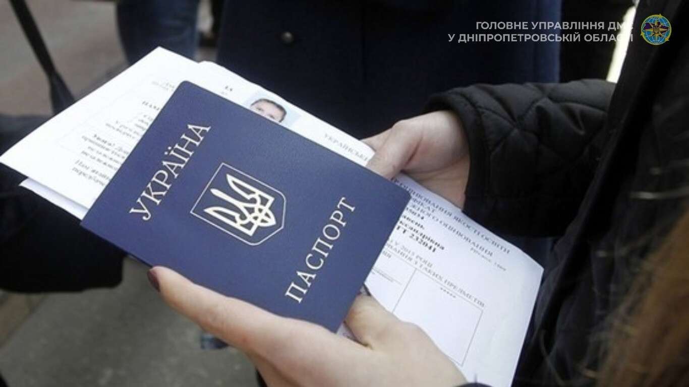Чи потрібно записуватися до електронної черги для вклеювання фотографії у паспорт