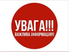 увага