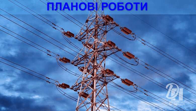 свет (2)