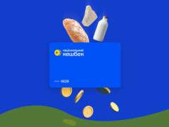 national-cashback