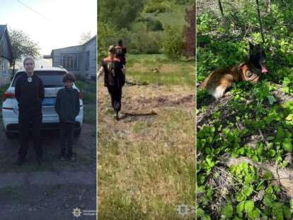поліція розшук