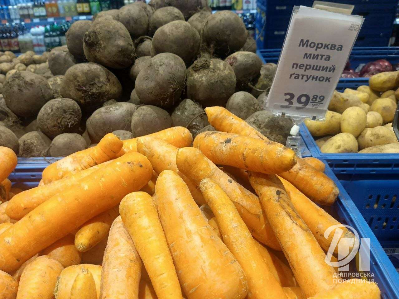 морковь цена Днепра