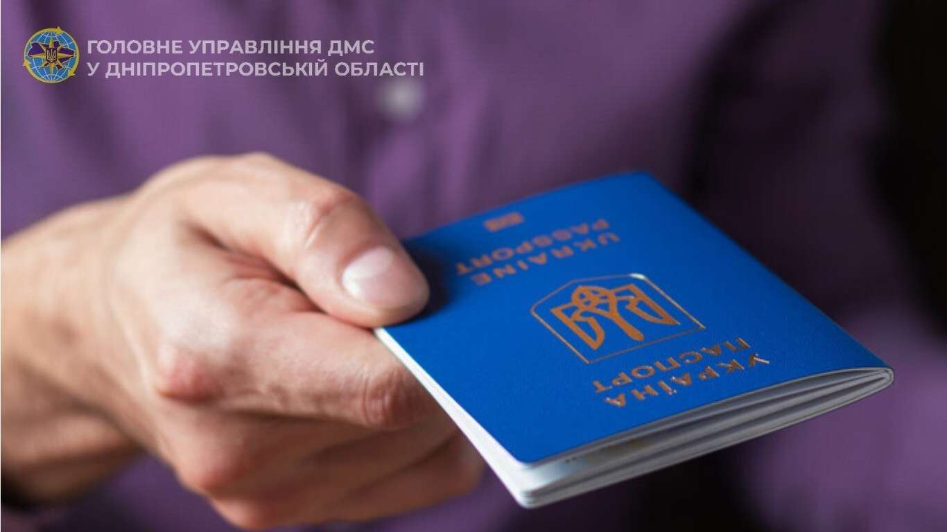 паспорт2