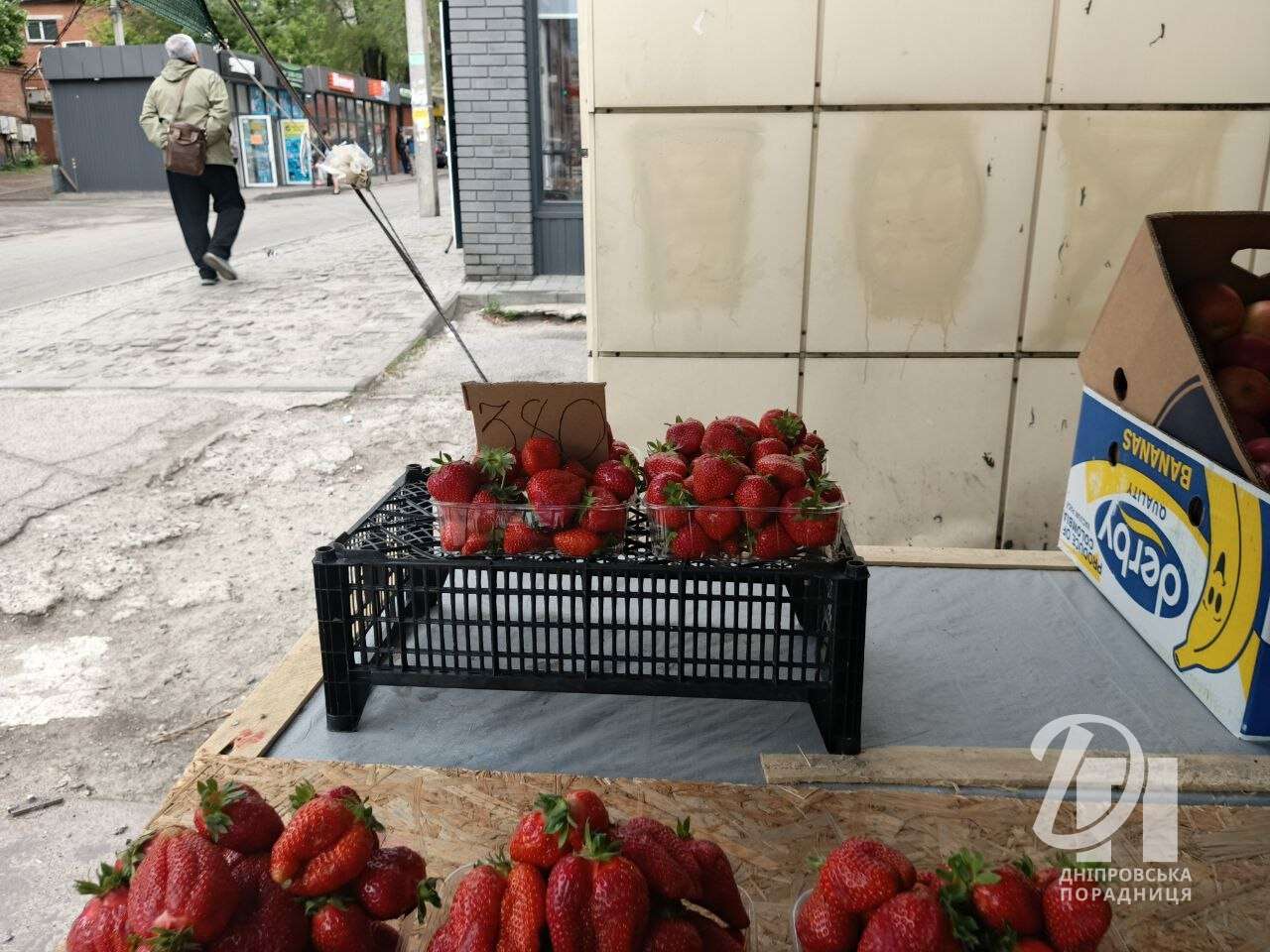 клубника1