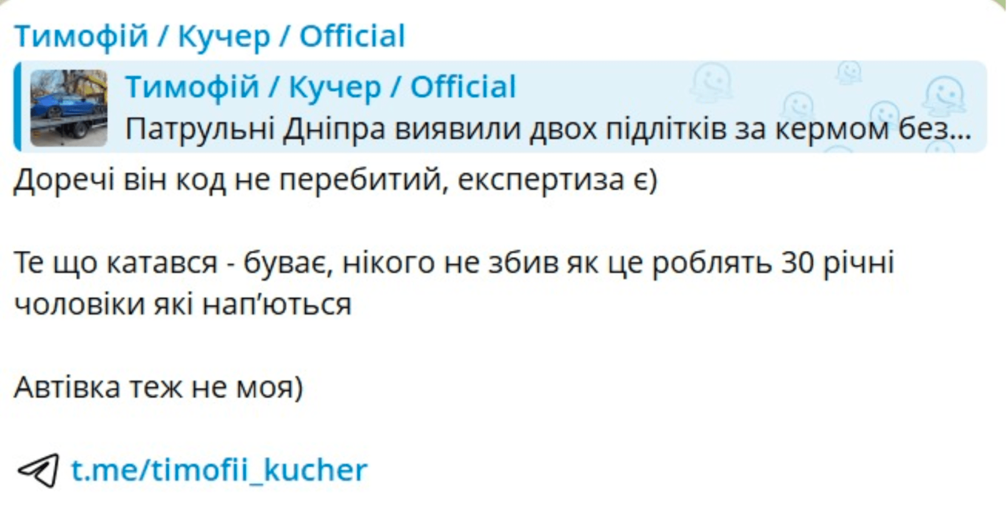 ку