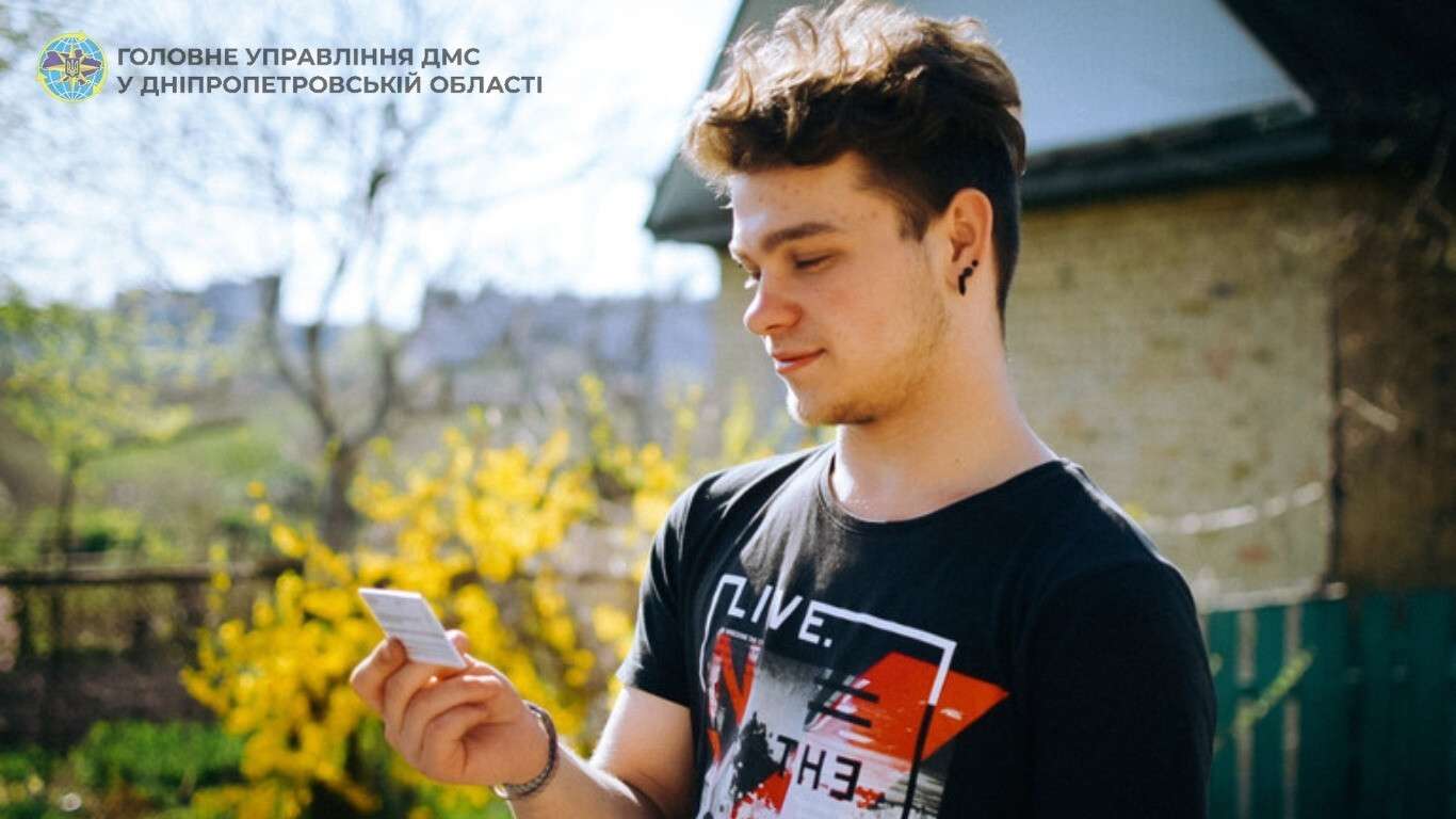 паспорт 14 років