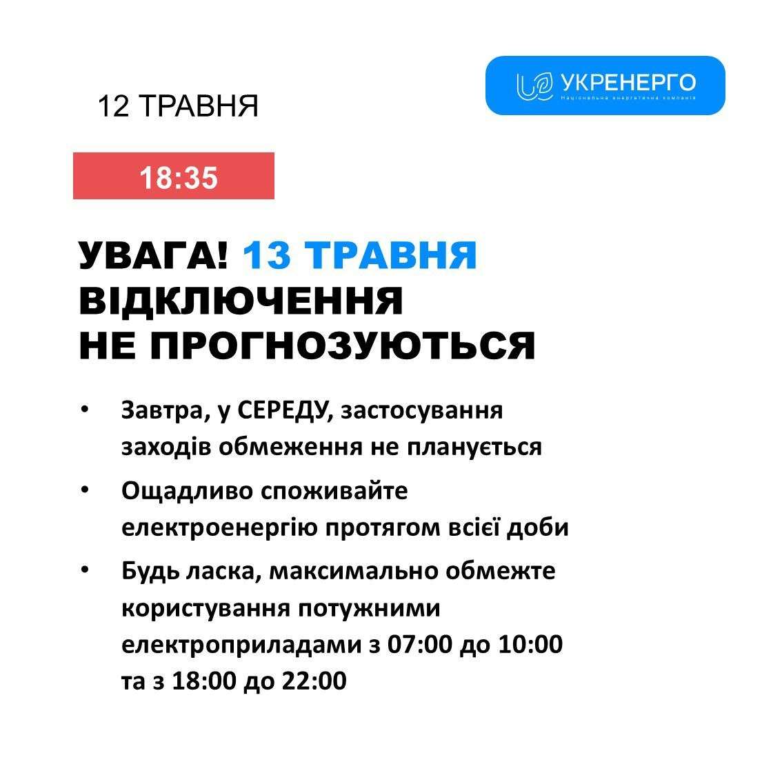 ві