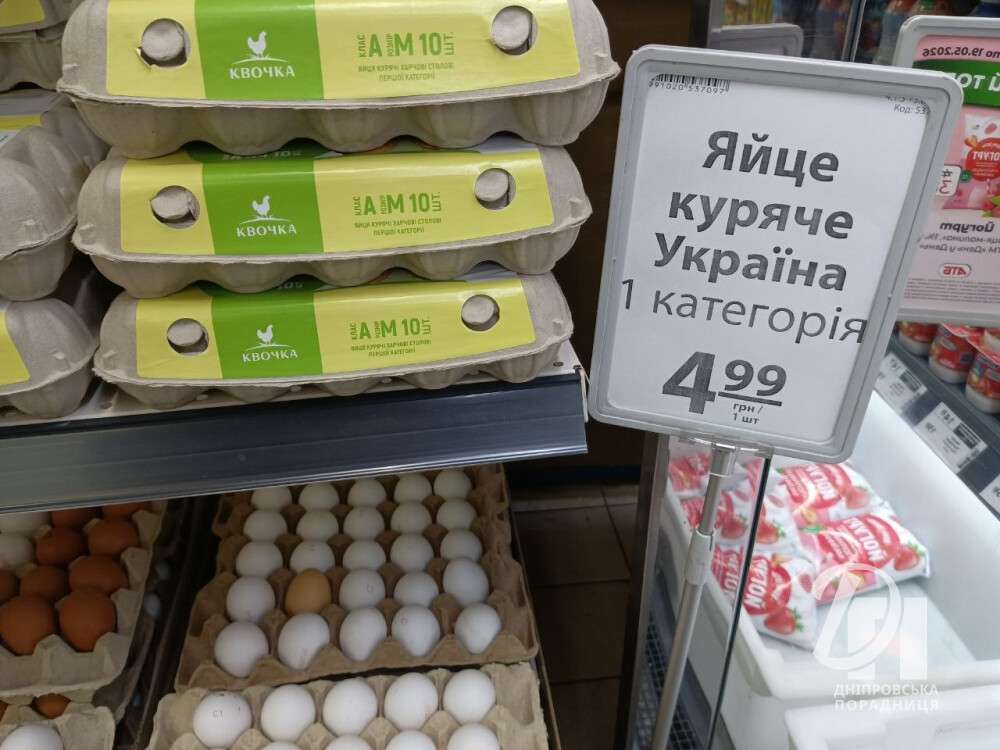 яй
