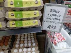 яй