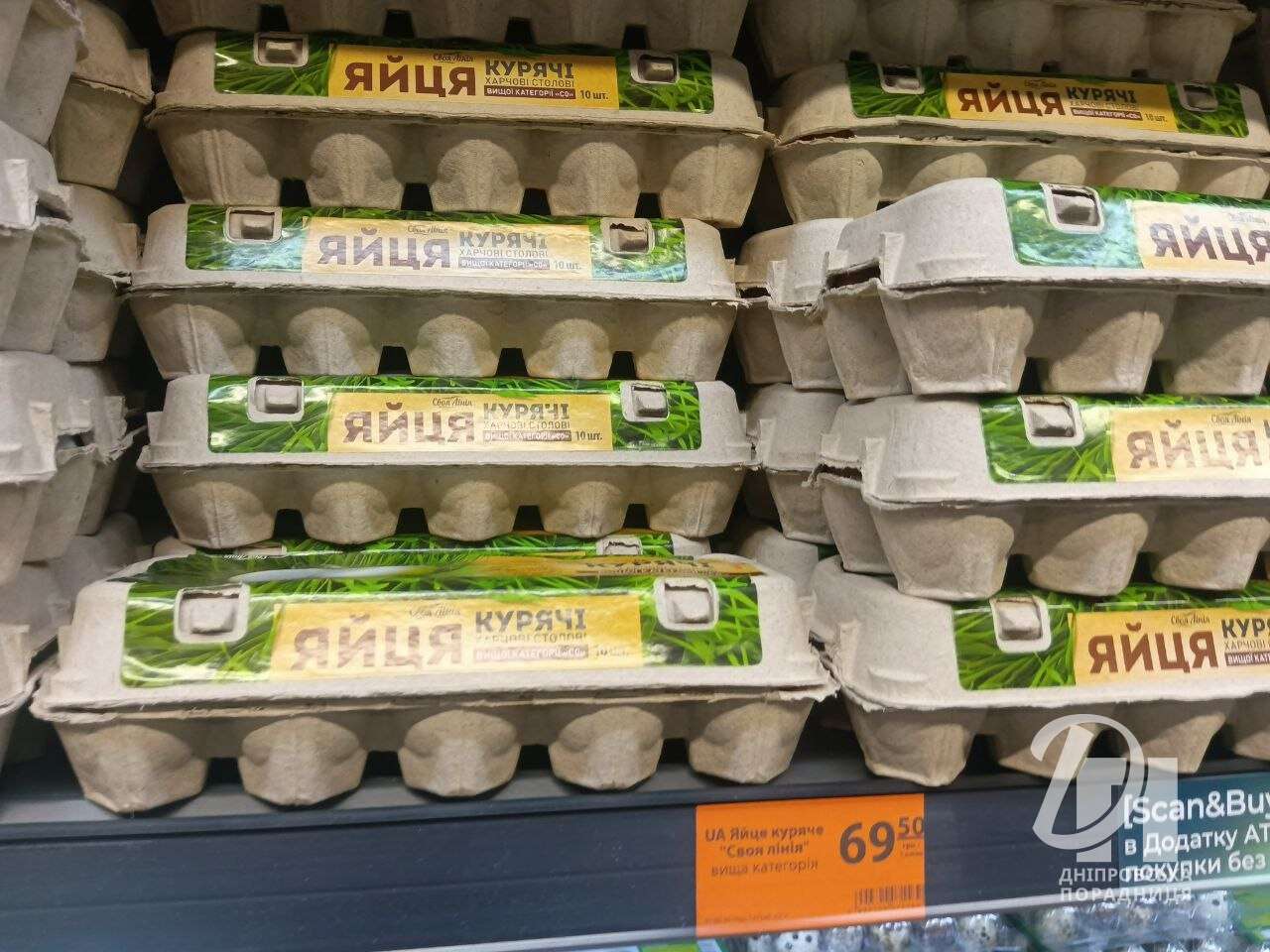 ціни на яйця в Дніпрі 