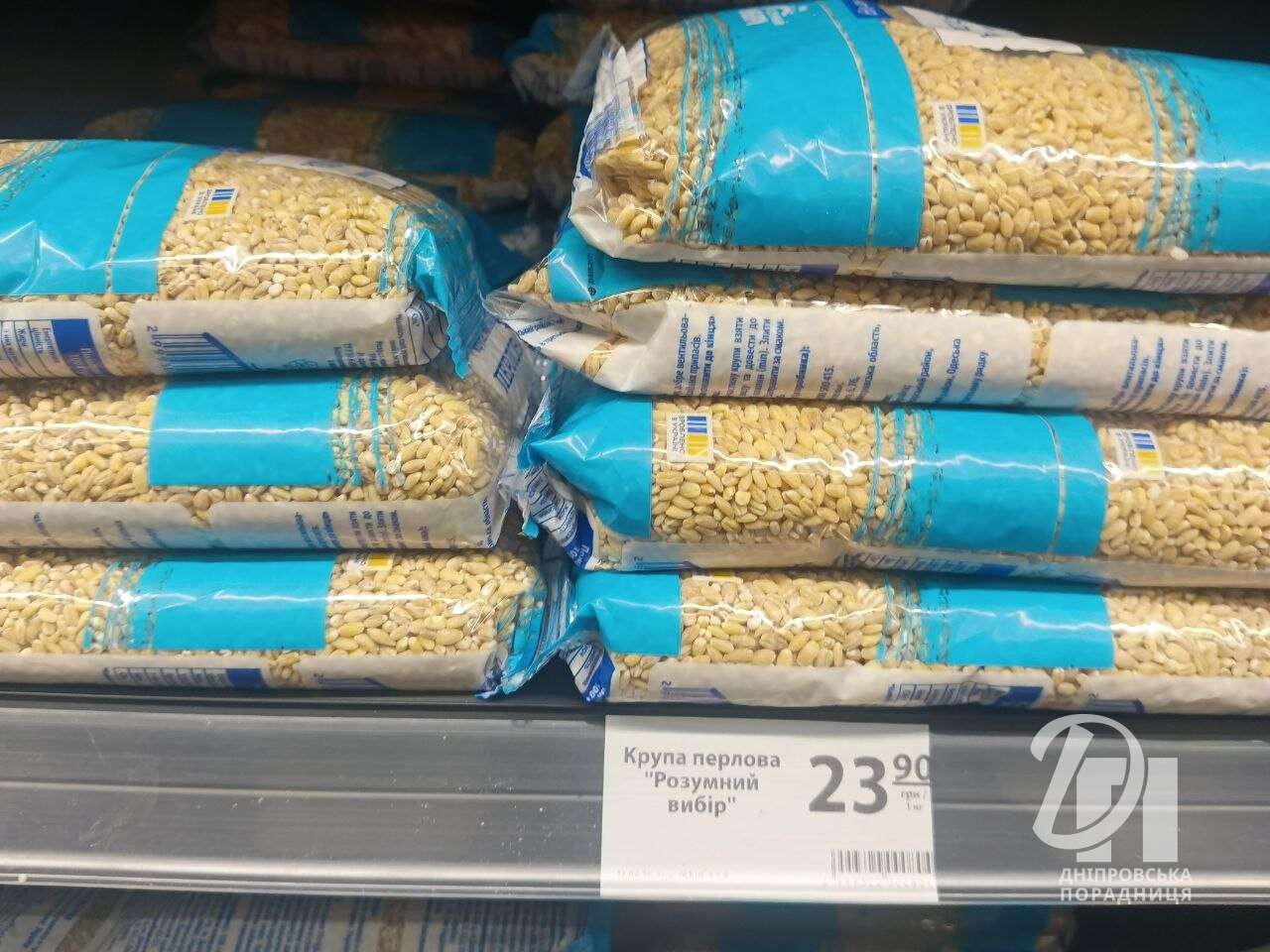 цены на перловку Днепр
