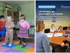 детки
