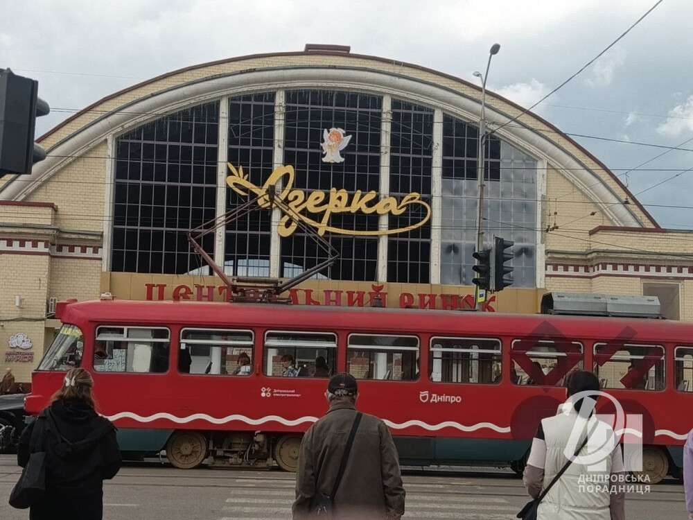 трамвй Дніпро