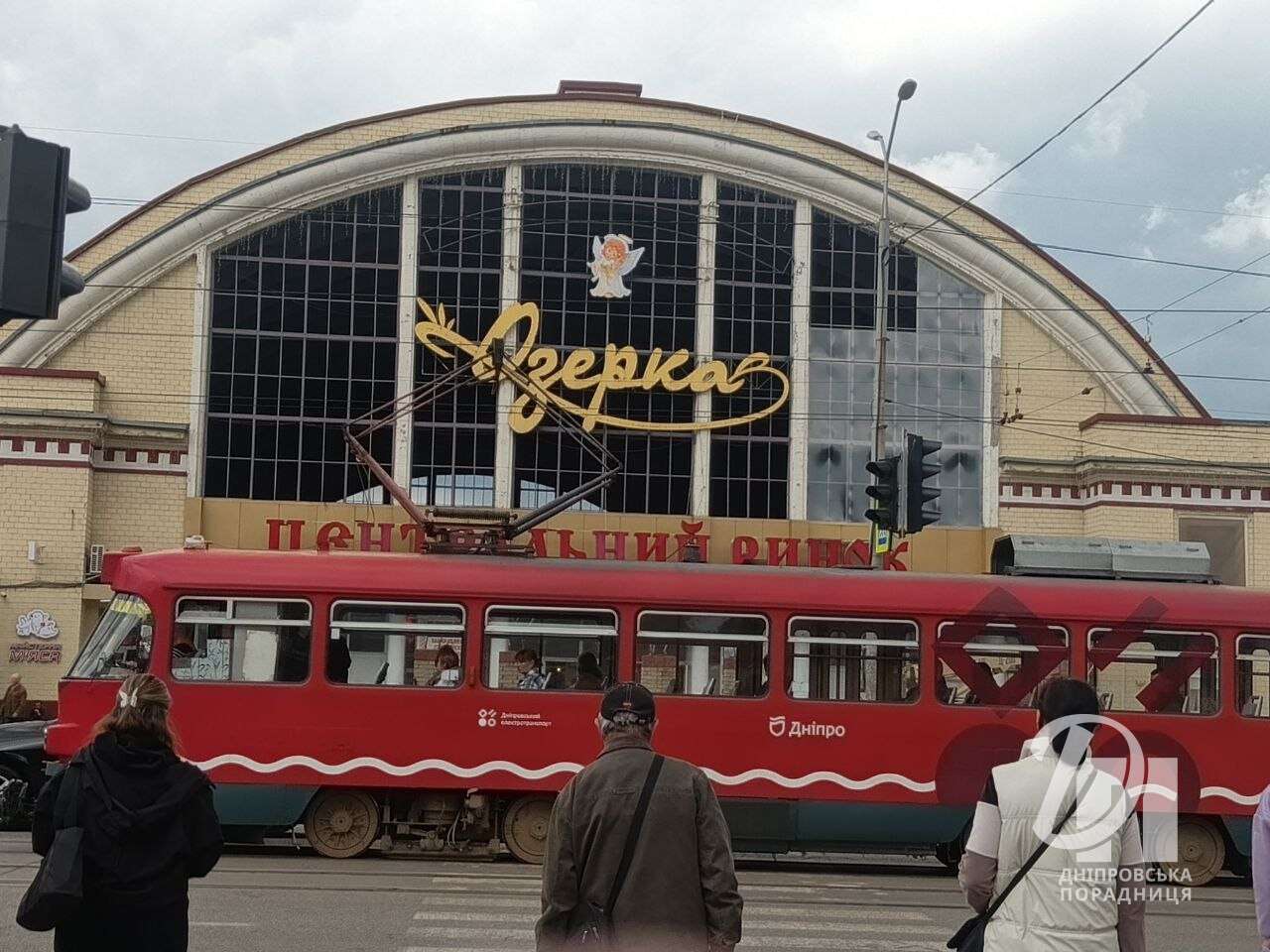 трамвй Дніпро