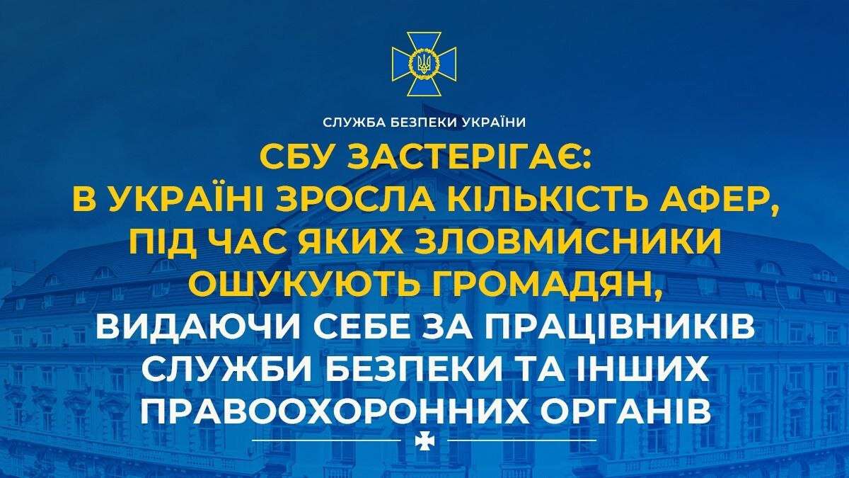 сб