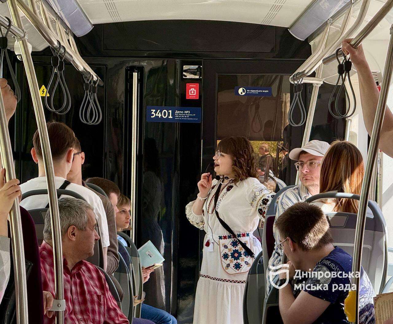 екскурсія в Дніпрі