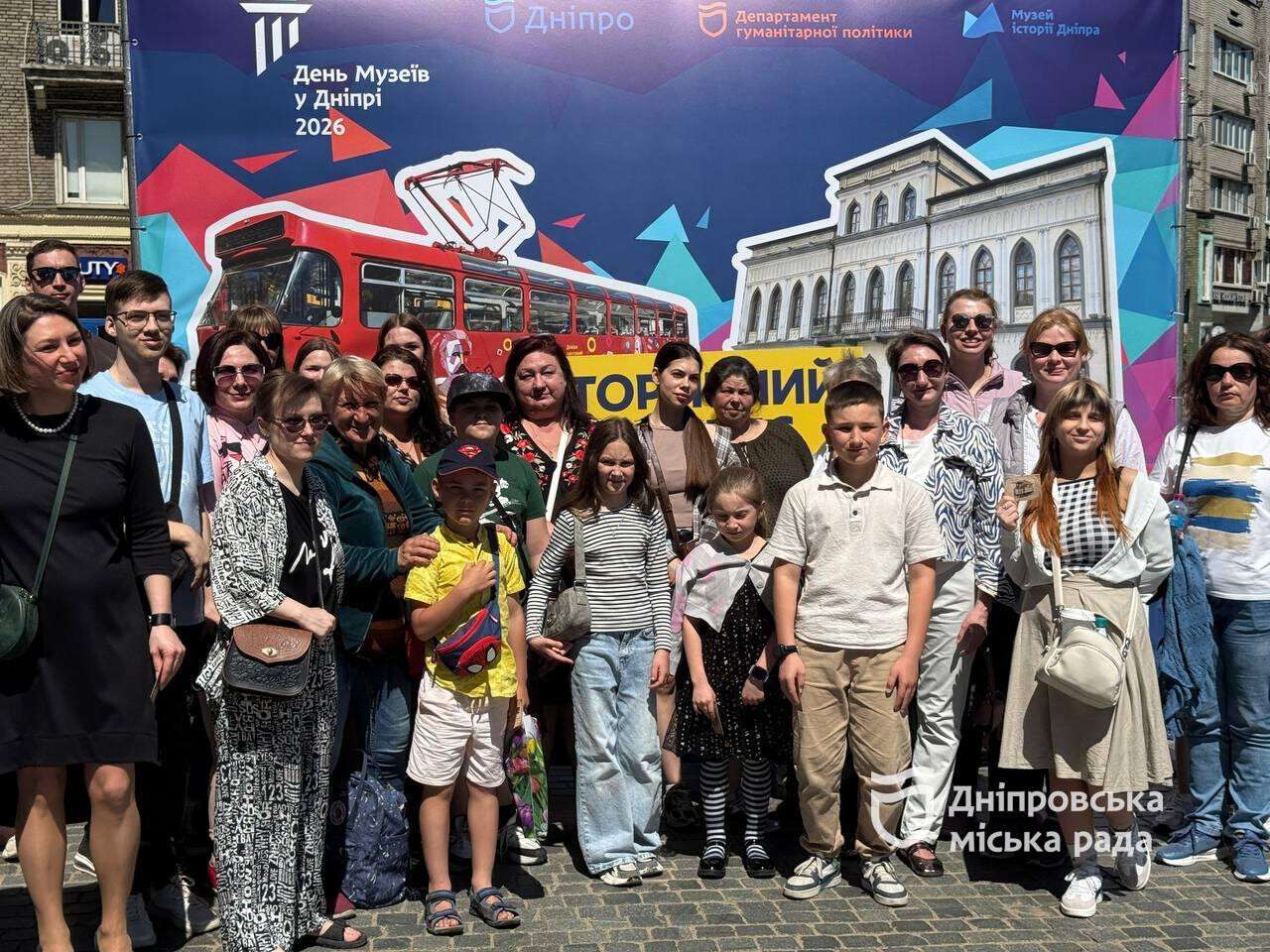 екскурсія в Дніпрі