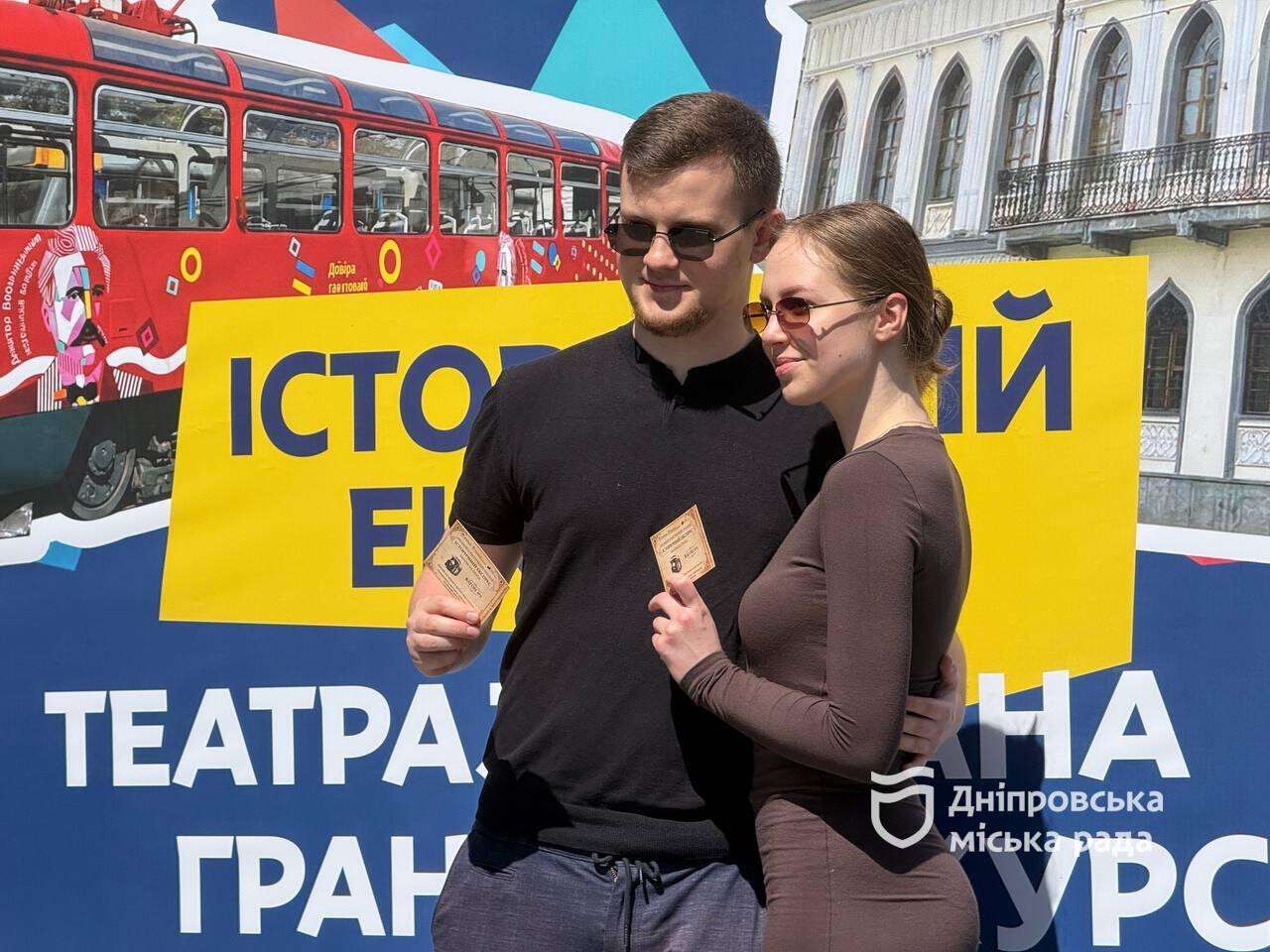 екскурсія в Дніпрі
