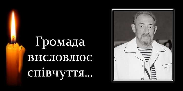 гро