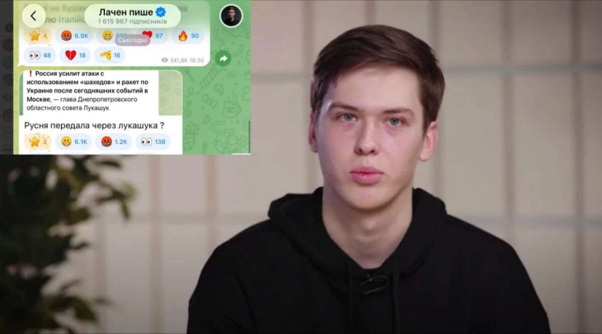 lachen