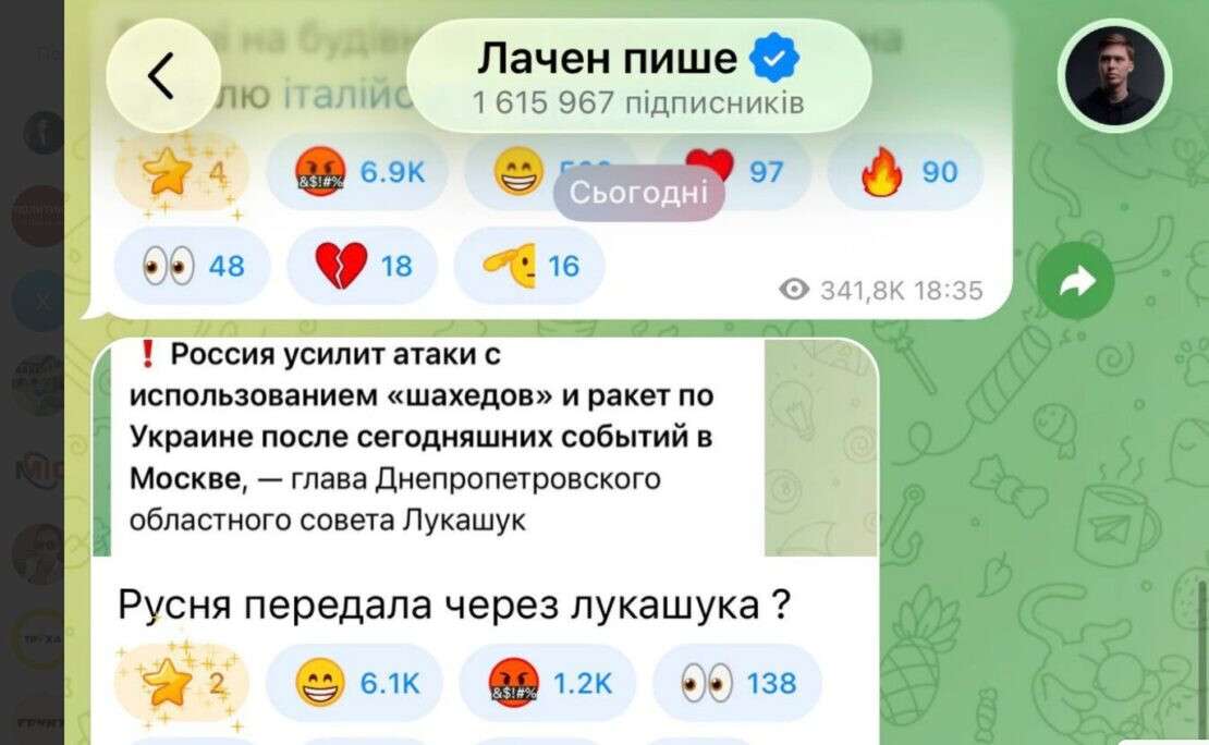 Лачен заважає повідомляти людей про небезпеку: блогер зробив зухвалу заяву проти голови Дніпропетровської облради Миколи Лукашука