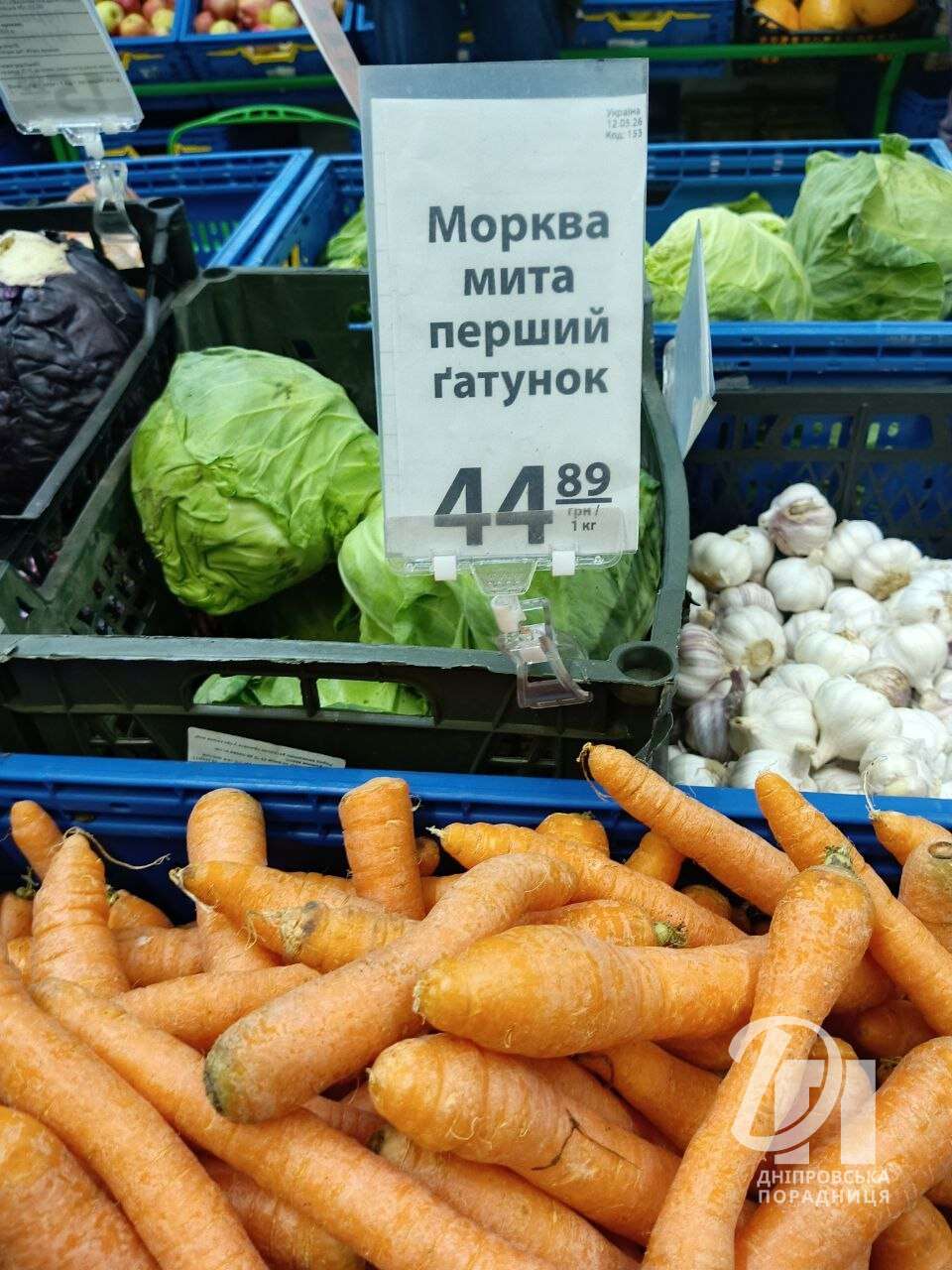 цены на морковь Днепр