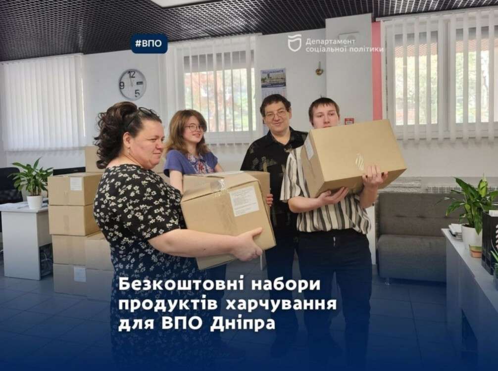 продукти