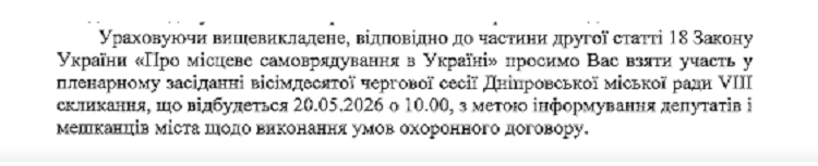вав