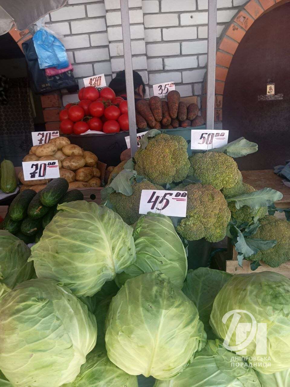 цены на Озерке в Днепре