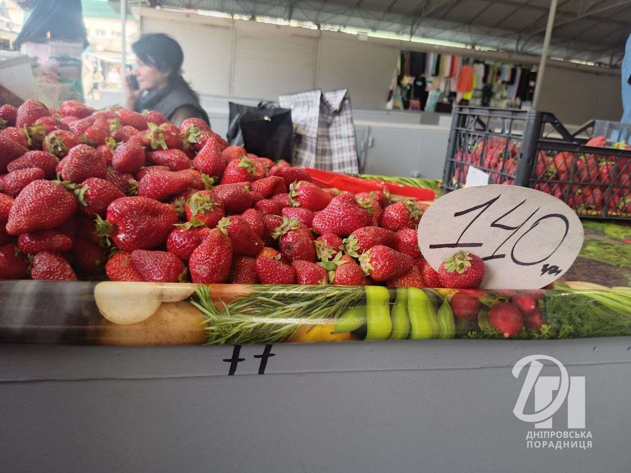 цены на Озерке в Днепре