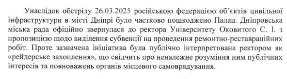 Skrin-3