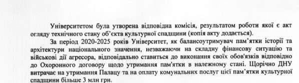 Skrin-5