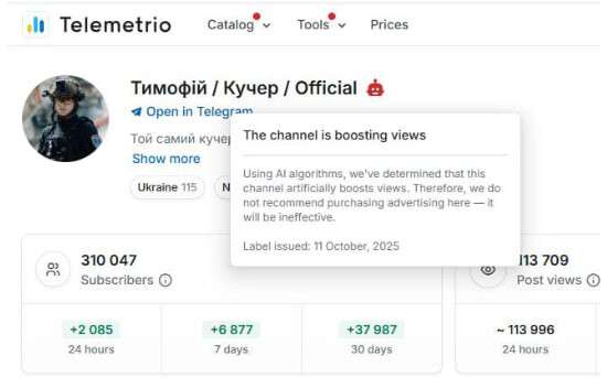 кучер