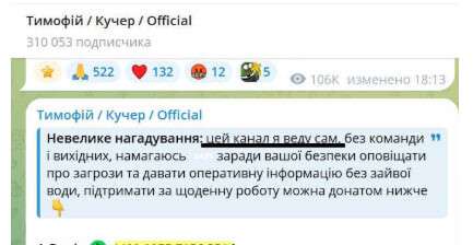 кучер