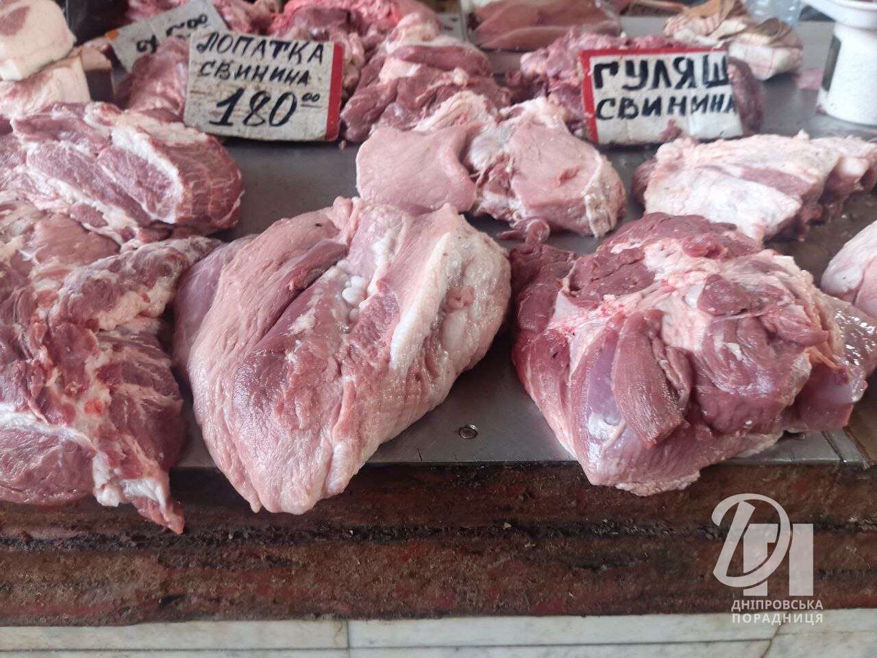 цены на свинину Днепр
