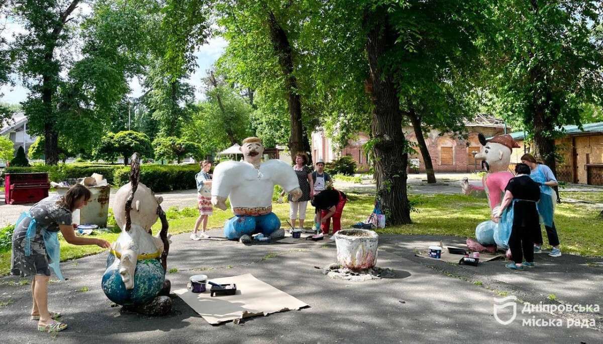 парк глоби