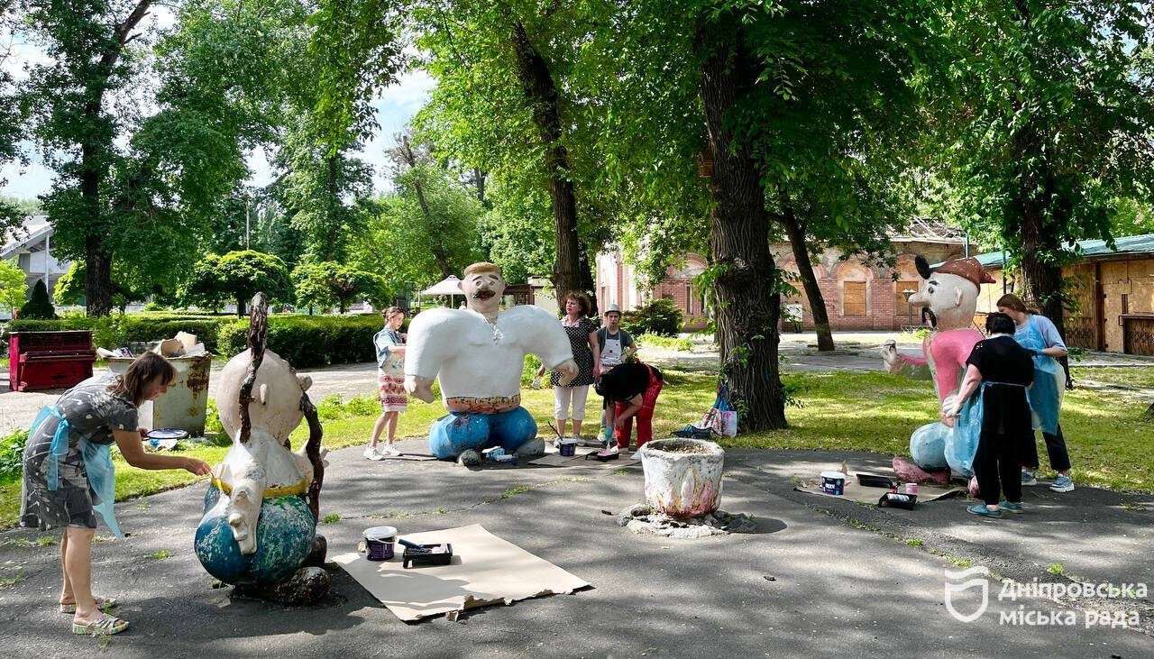 парк глоби