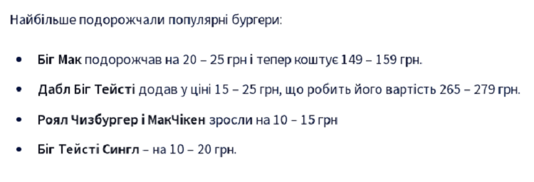 мак