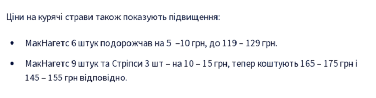 кур