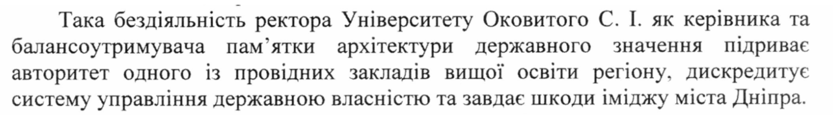 ез
