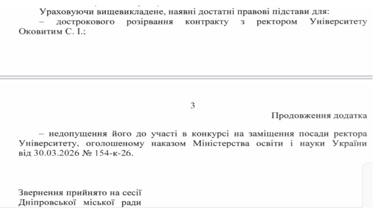 ке