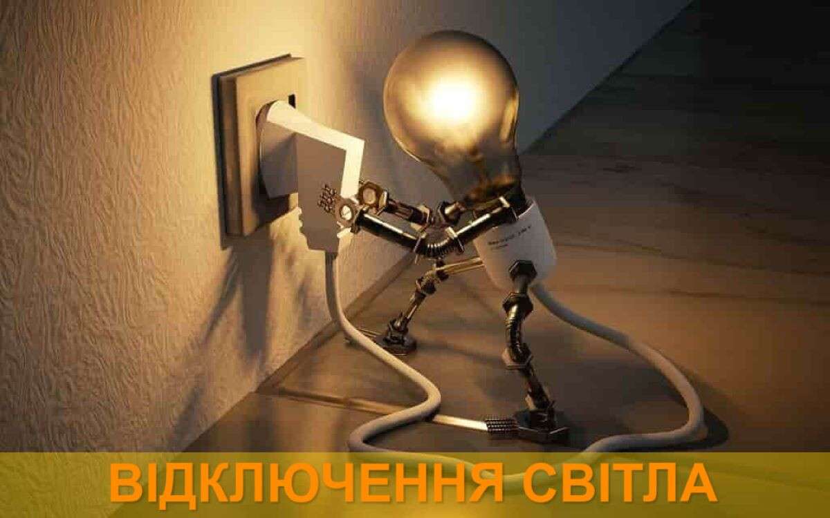 свет22