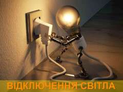 свет22
