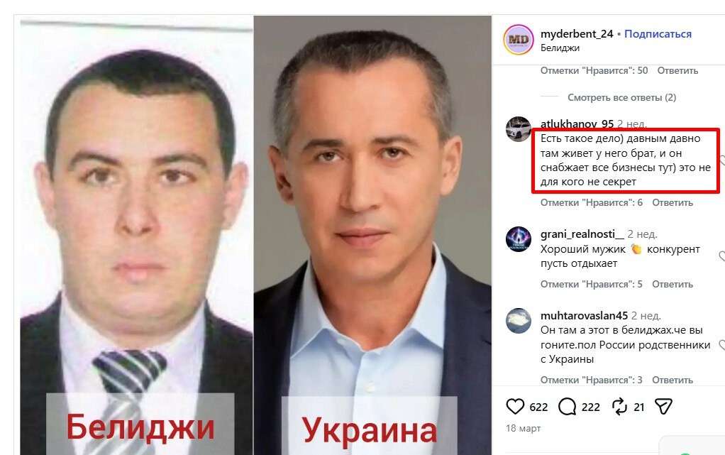 краснов