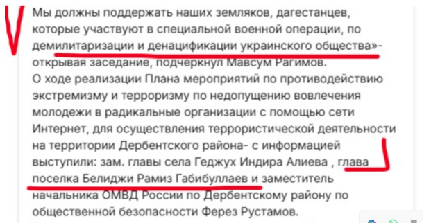 краснов