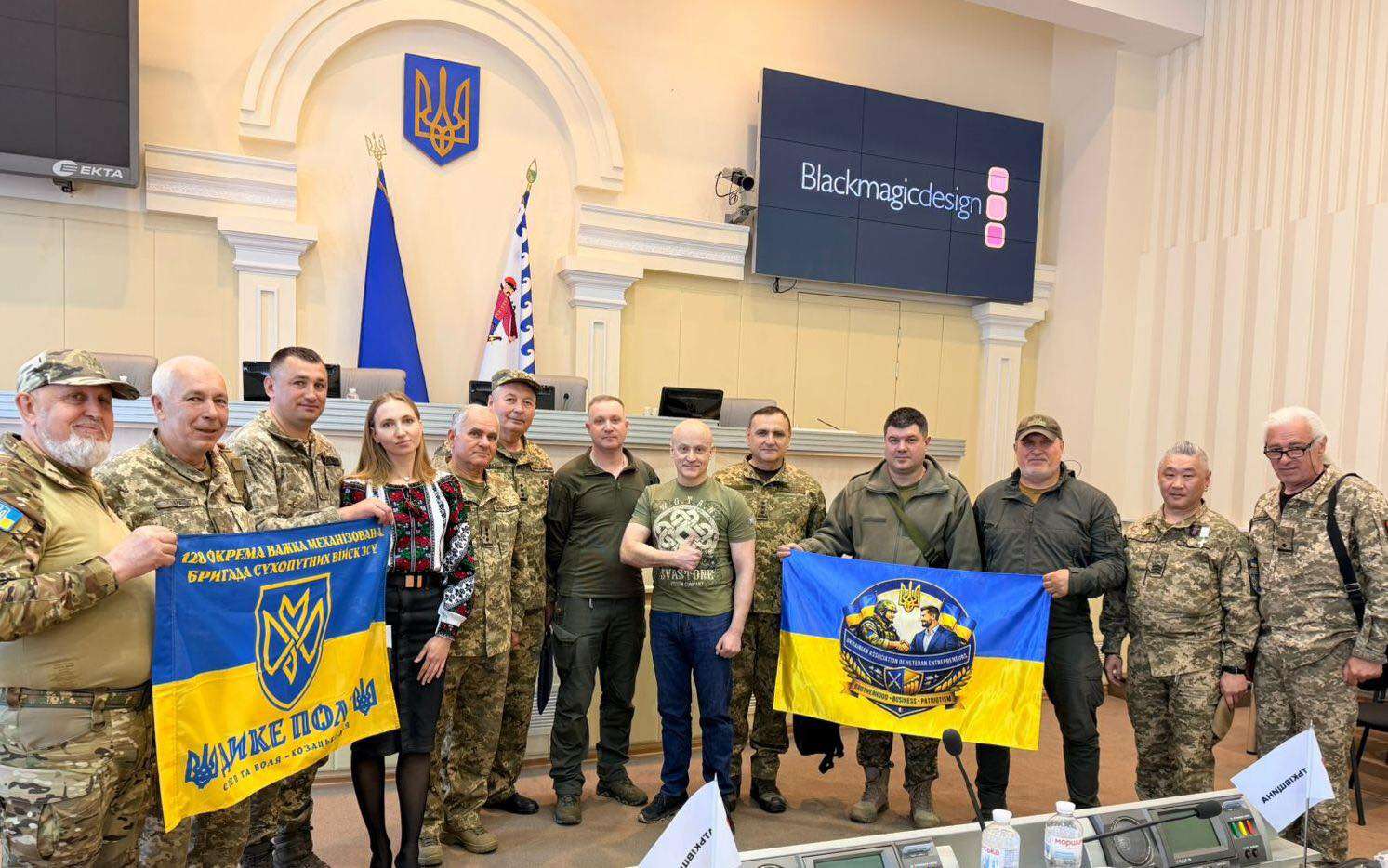 облрада